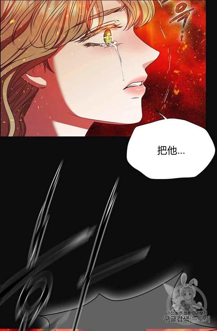 第70话23