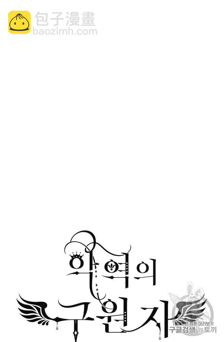 第70话31