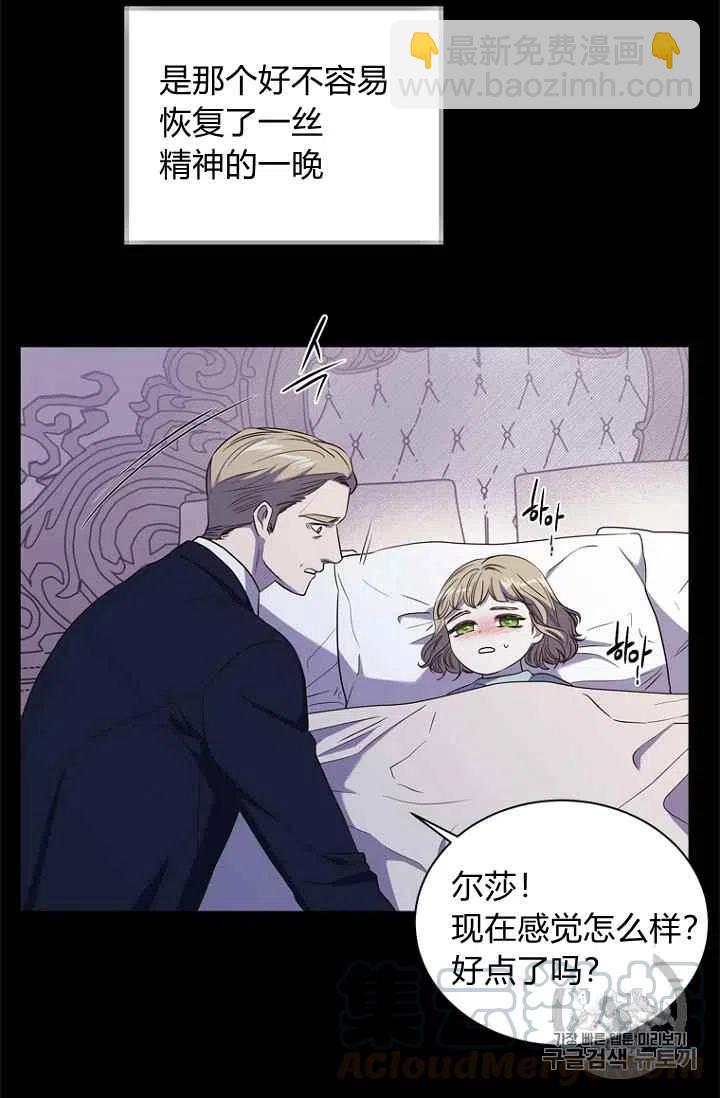 第70话36