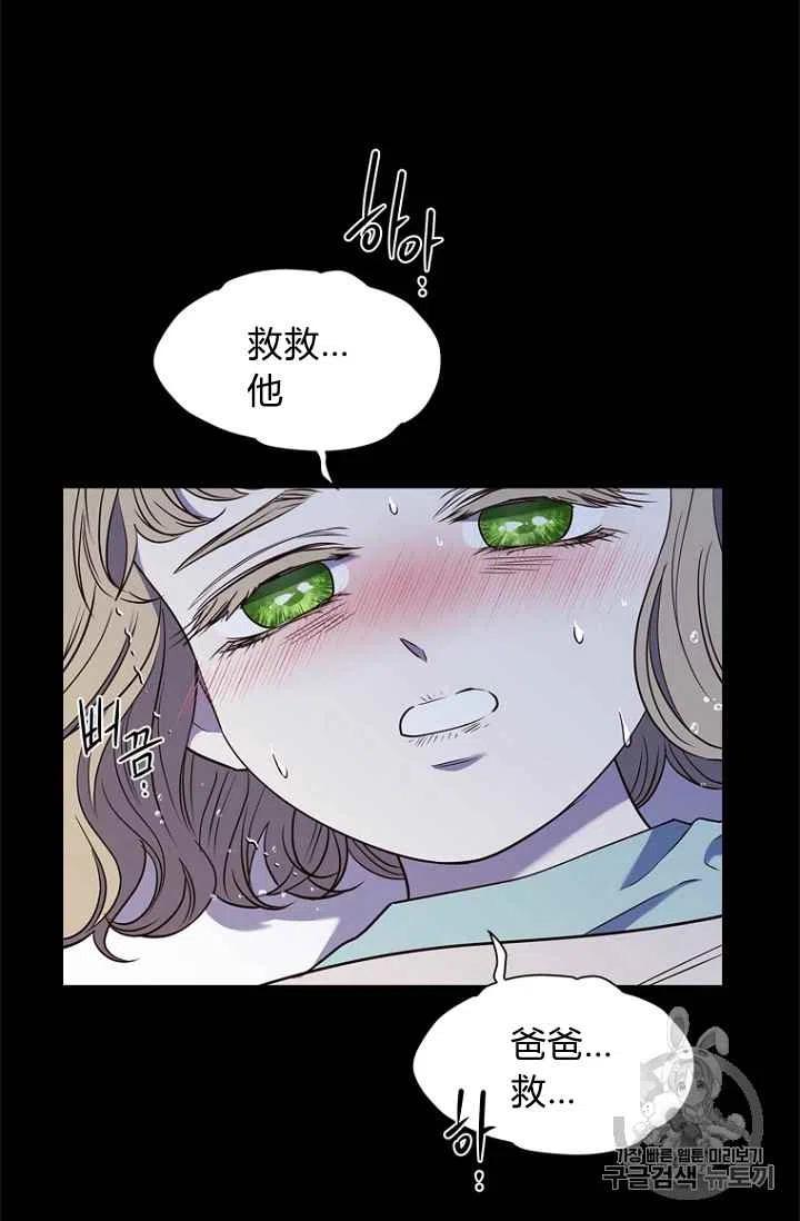 第70话37