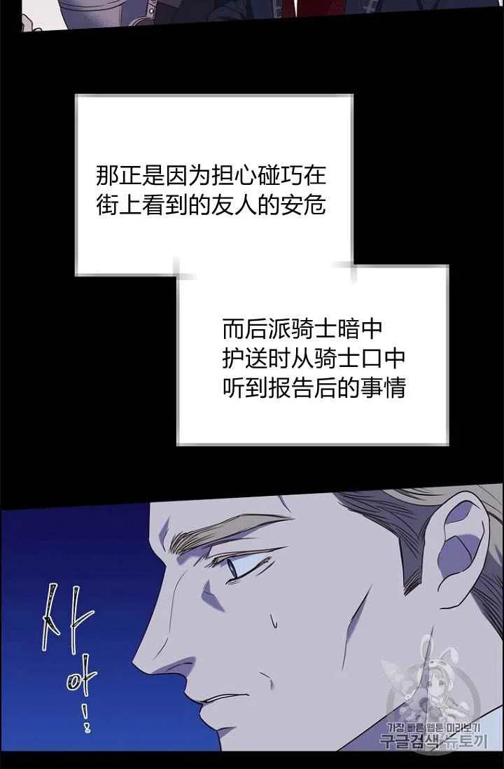 第70话40