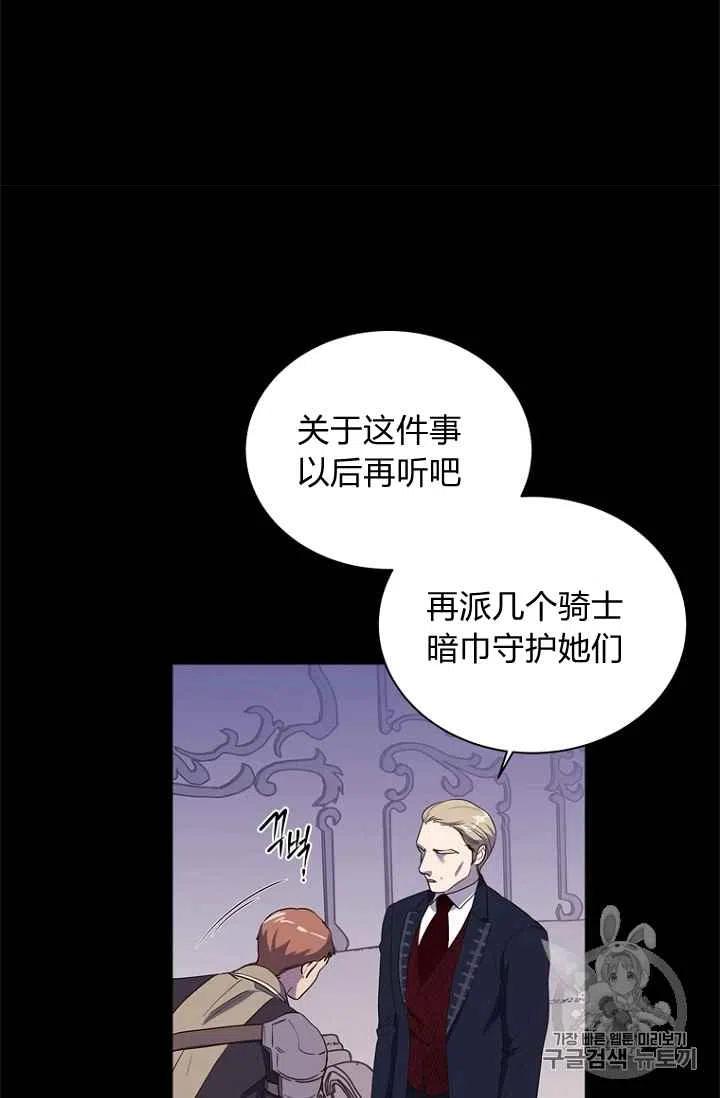 第70话41