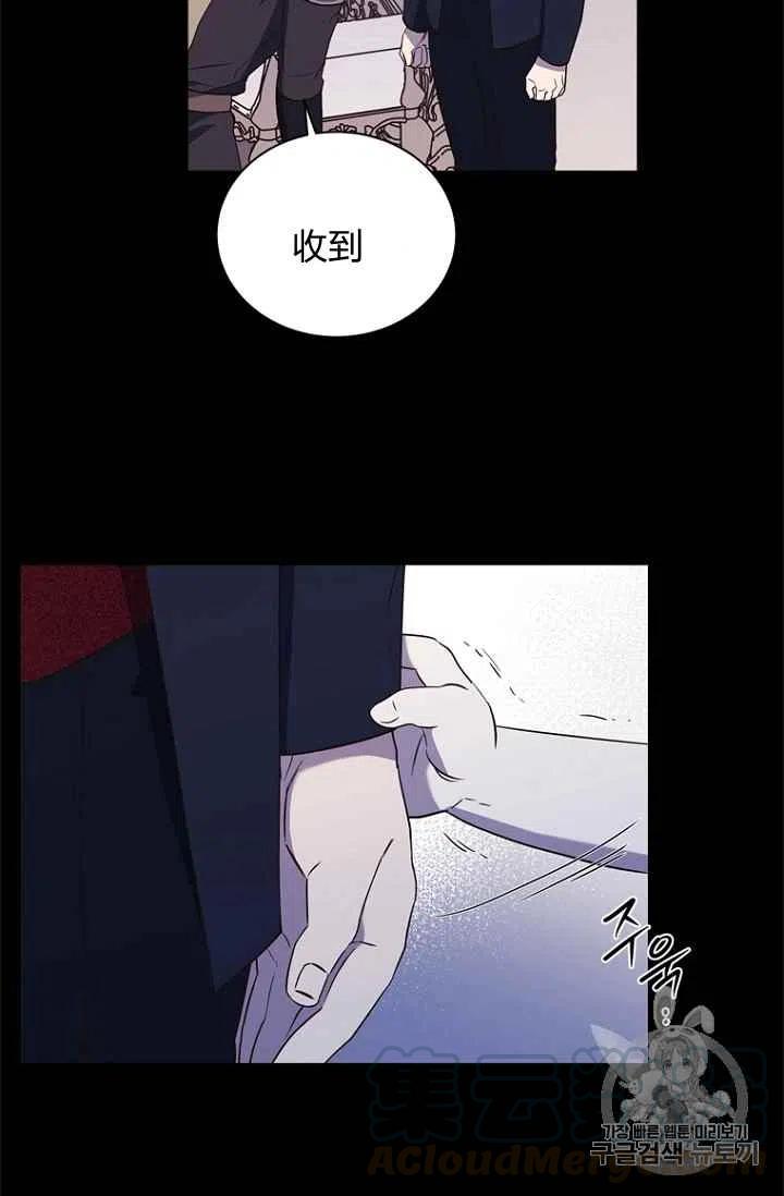 第70话42