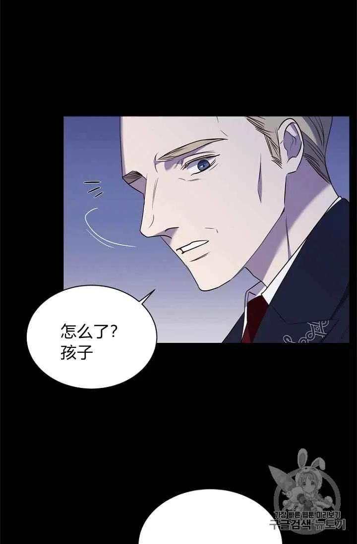 第70话43