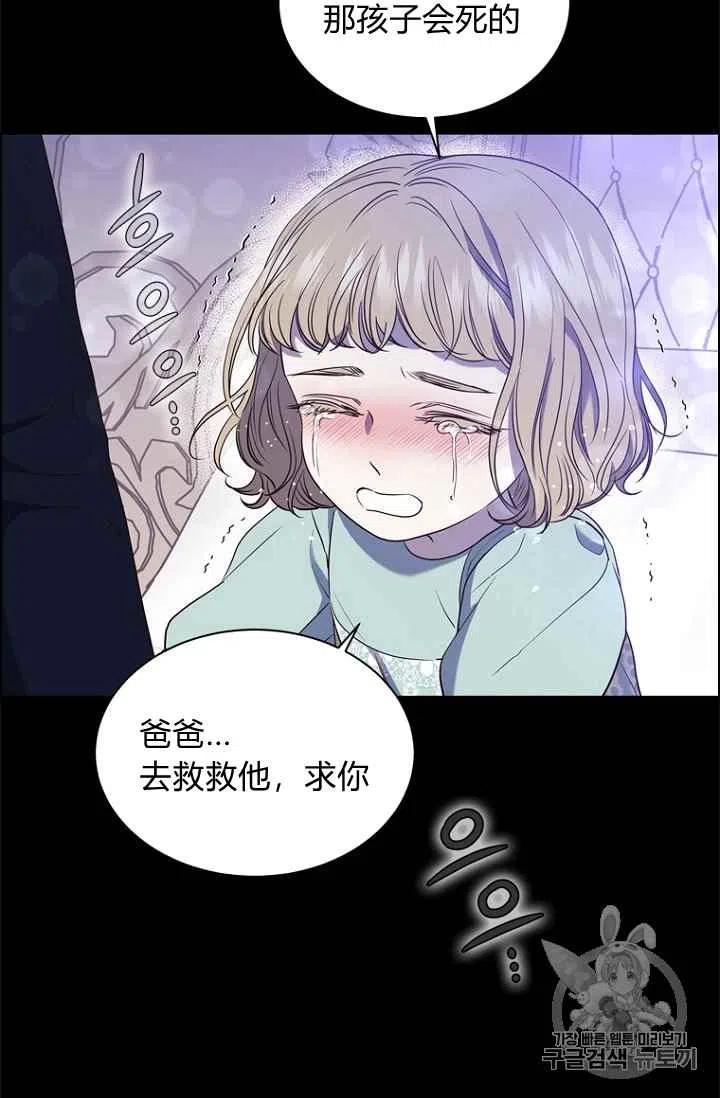 第70话44