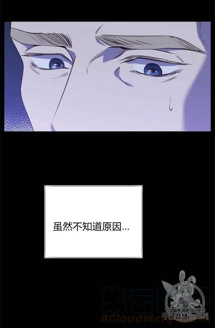 第70话45