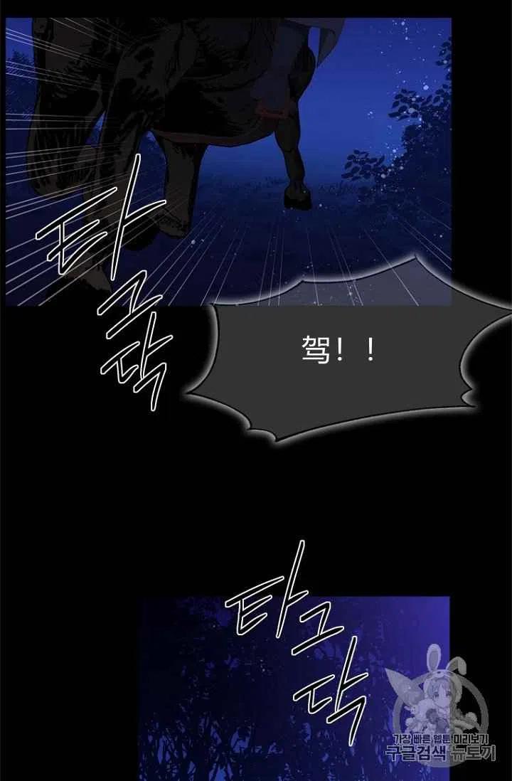 第70话46