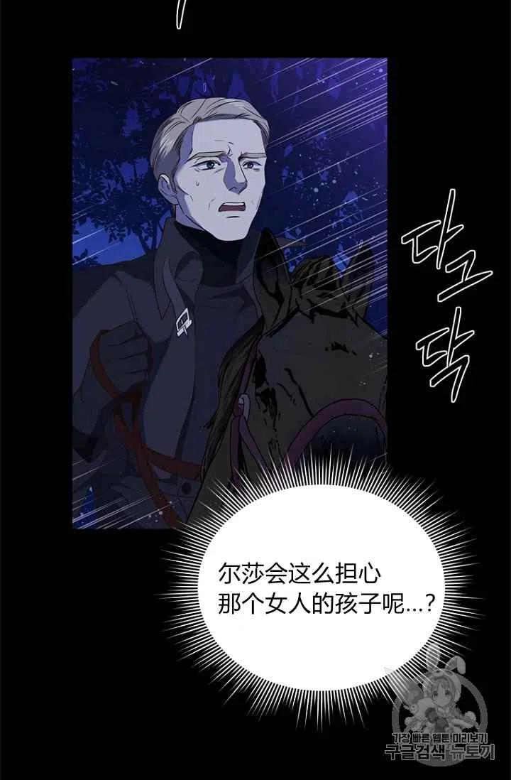 第70话49