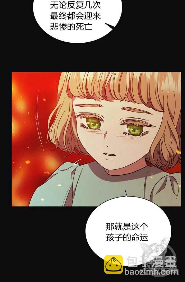 第70话5