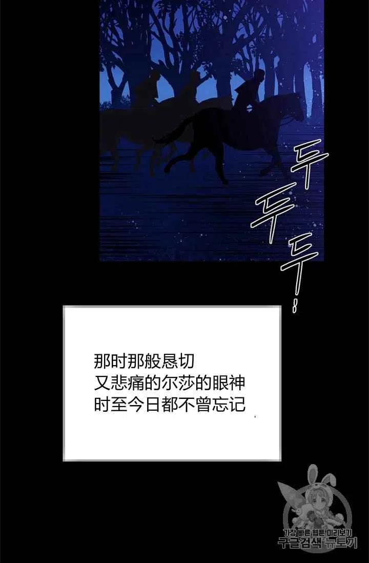 第70话51
