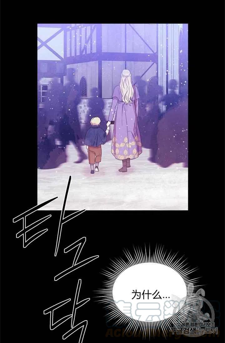 第70话52