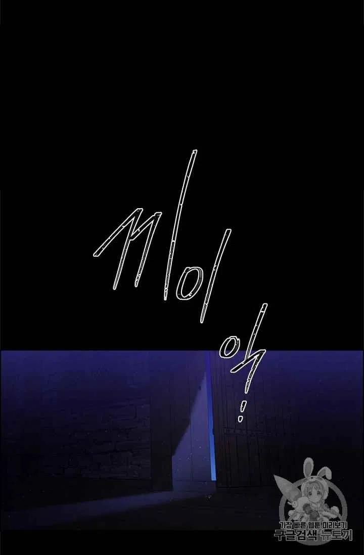 第70话54