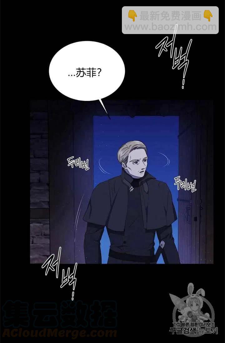 第70话55