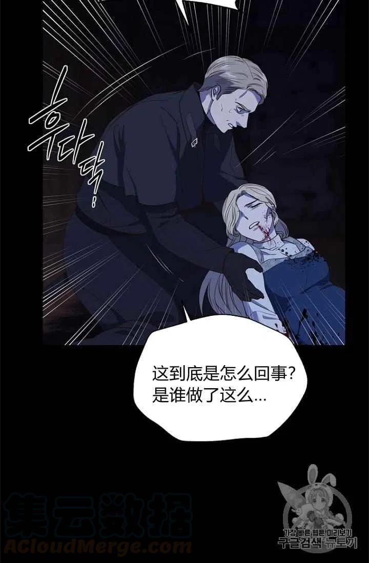 第70话58