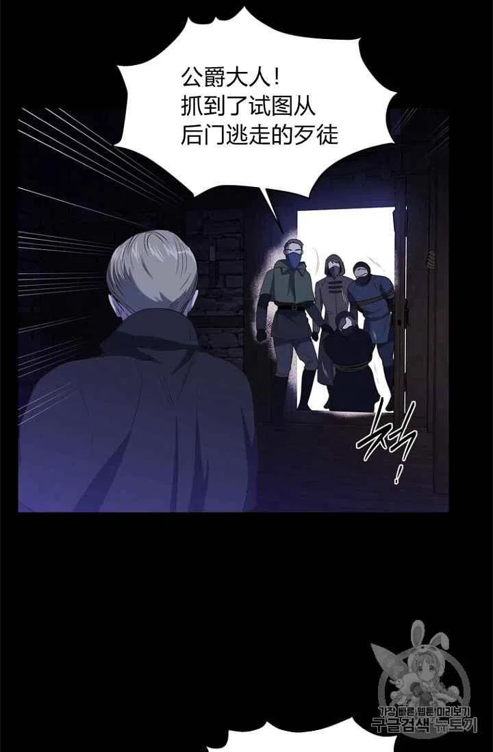 第70话59