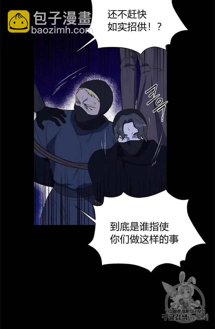 第70话60