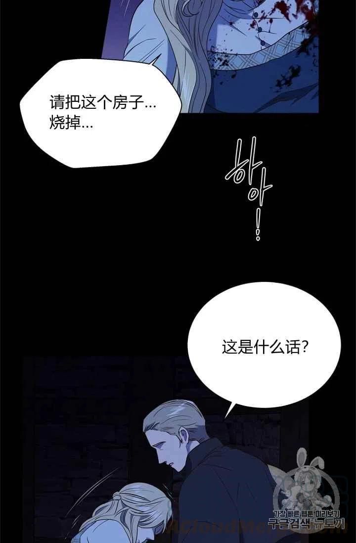 第70话64