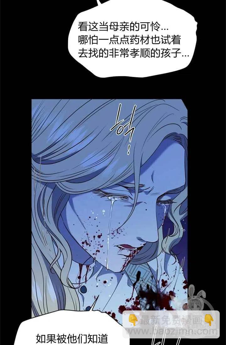 第70话66