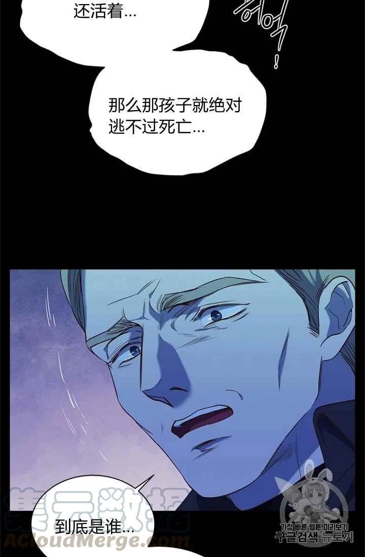 第70话67