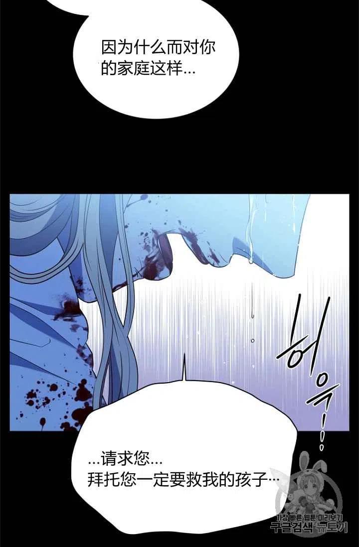 第70话68