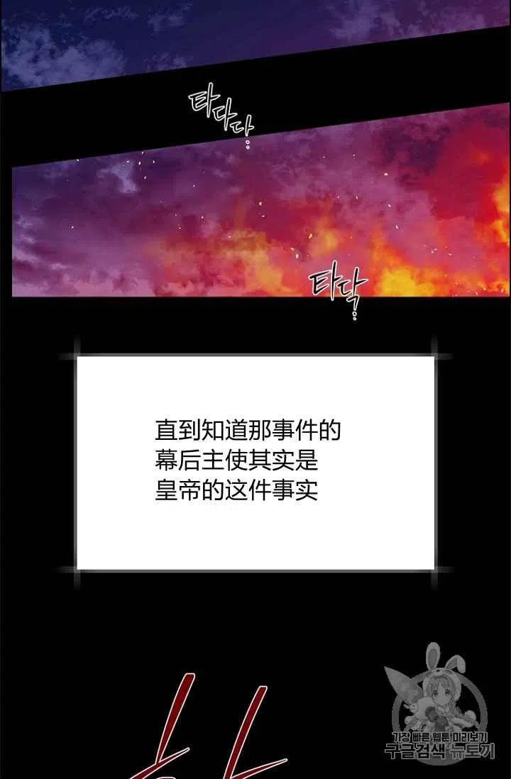 第70话72