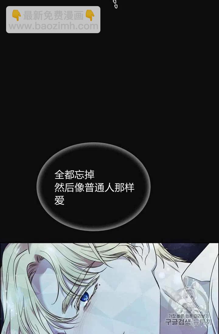 第70话8
