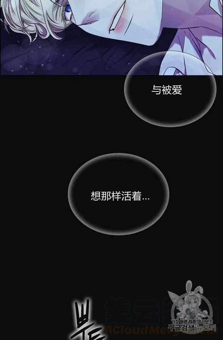 第70话9