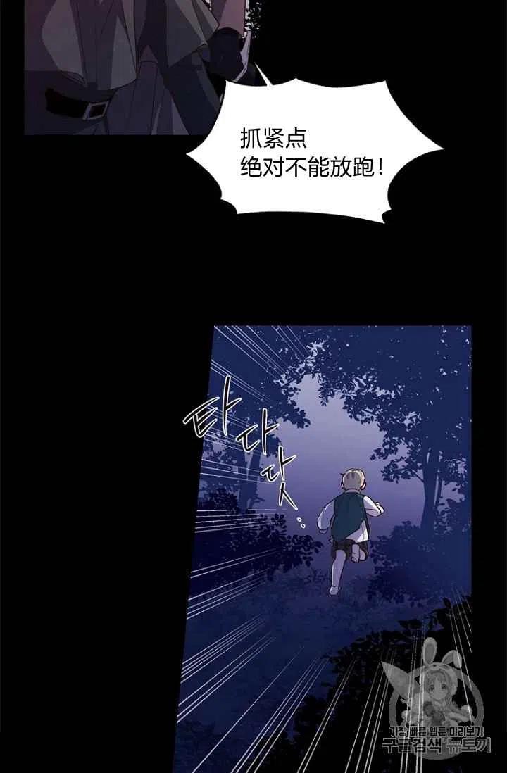 第71话10