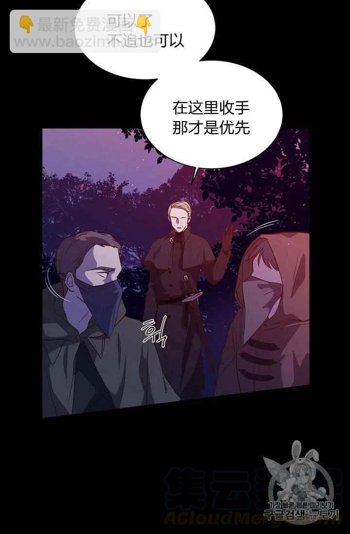 第71话12