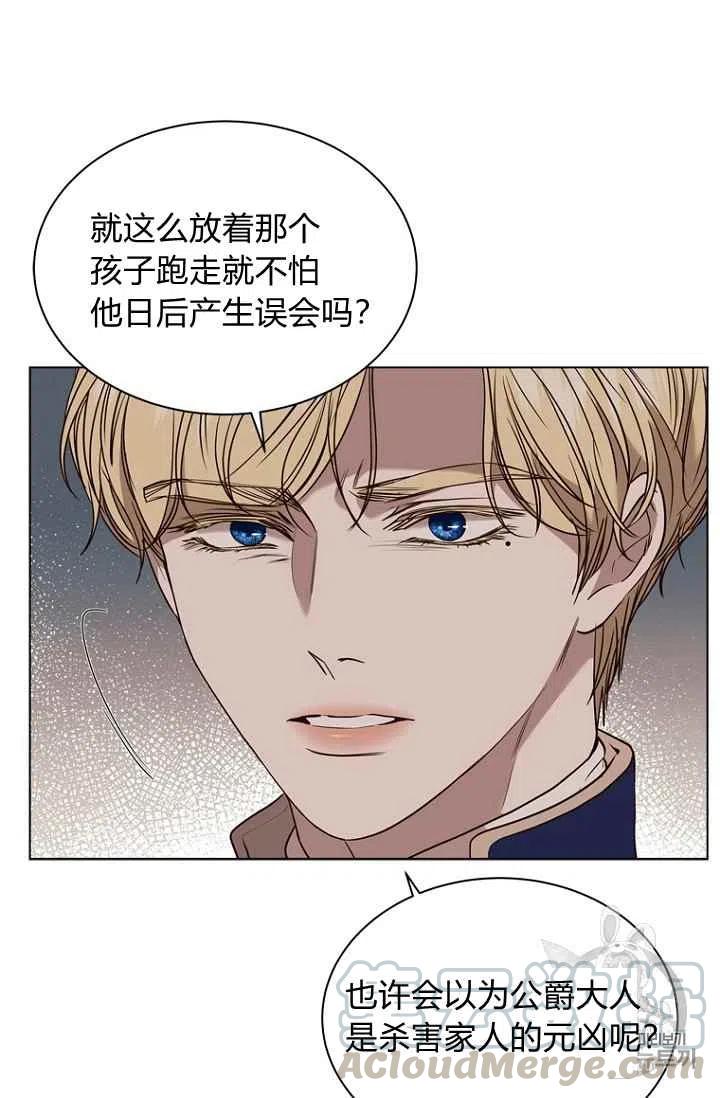 第71话15