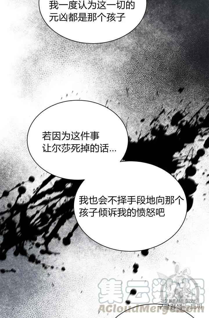 第71话18