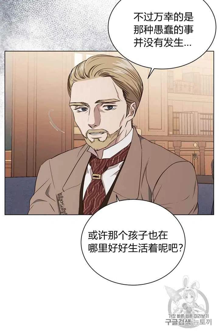 第71话19