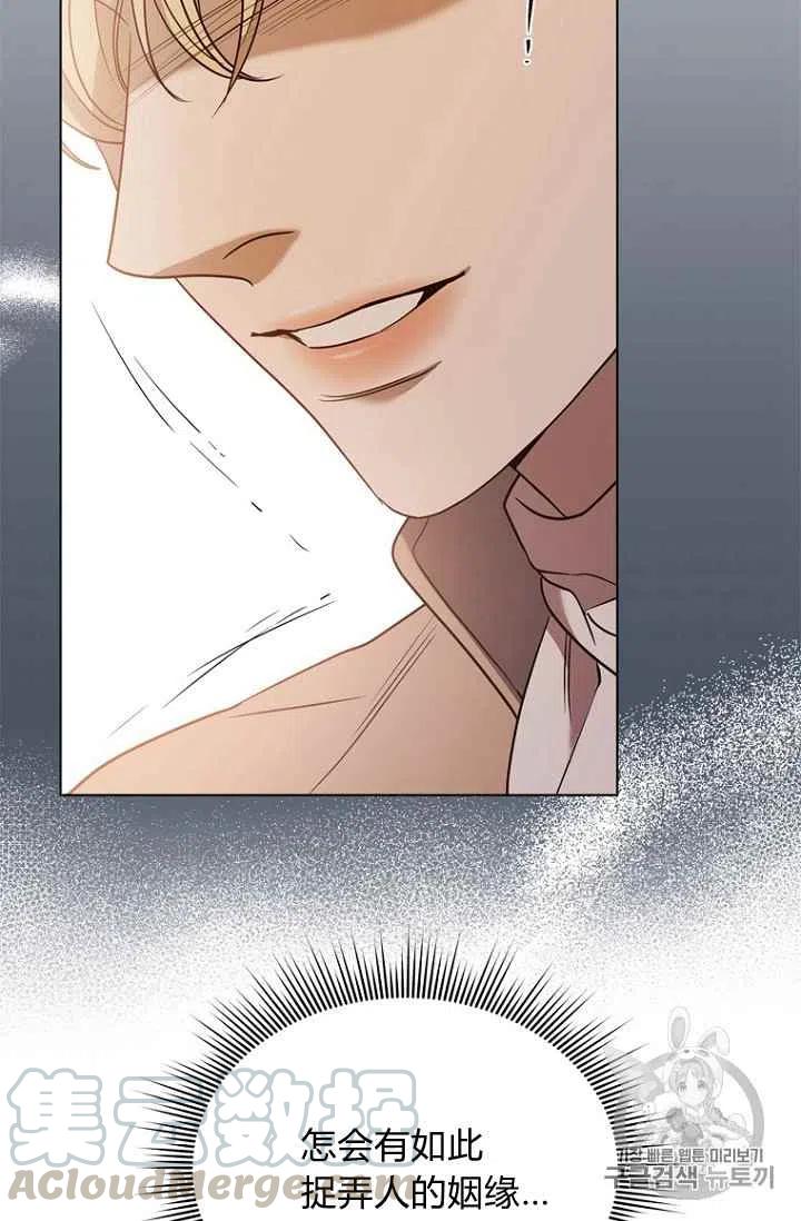 第71话21