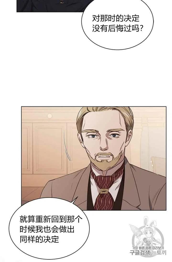 第71话26