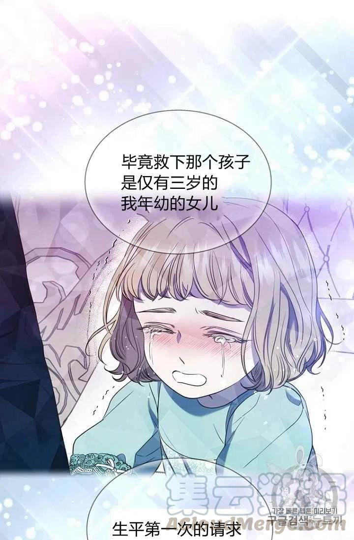 第71话27