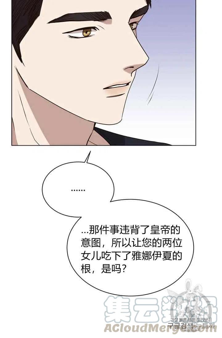 第71话3