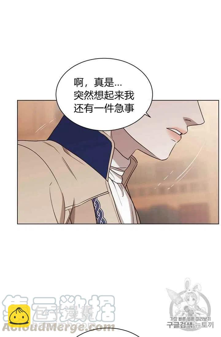 第71话30