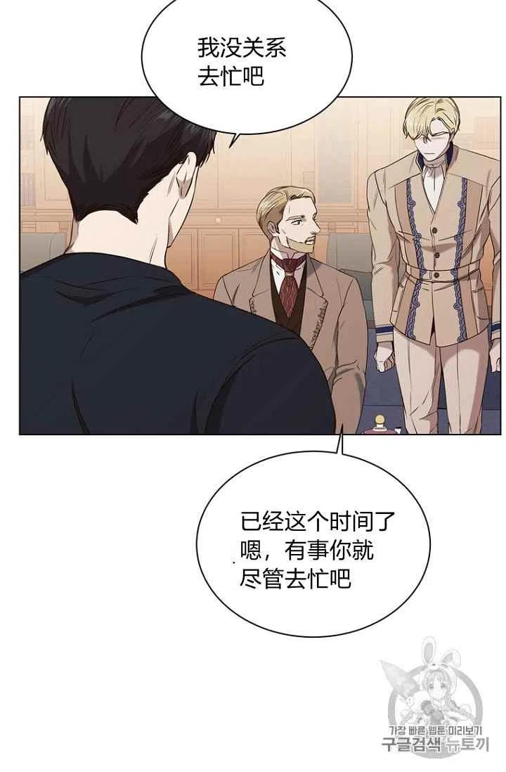 第71话31