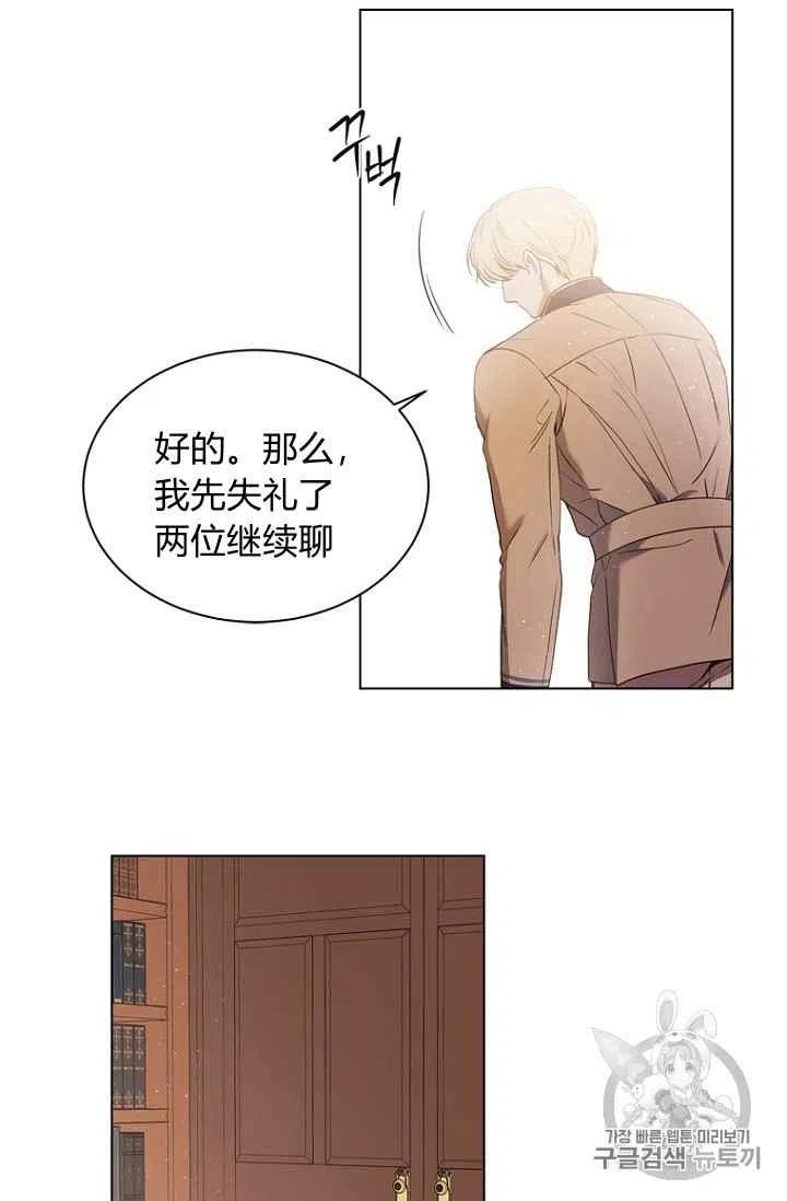 第71话32