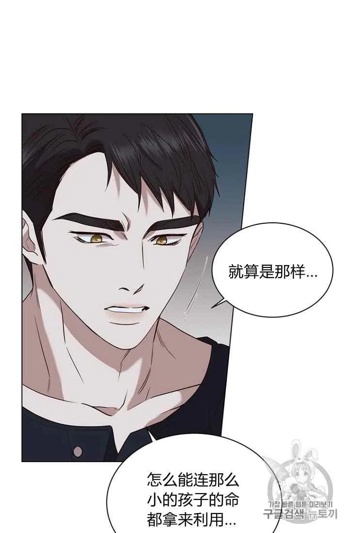第71话37