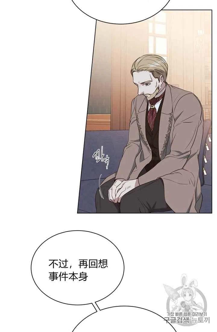 第71话38