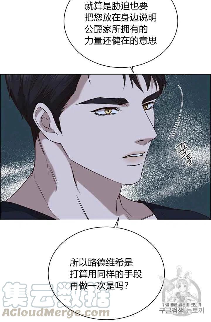 第71话39