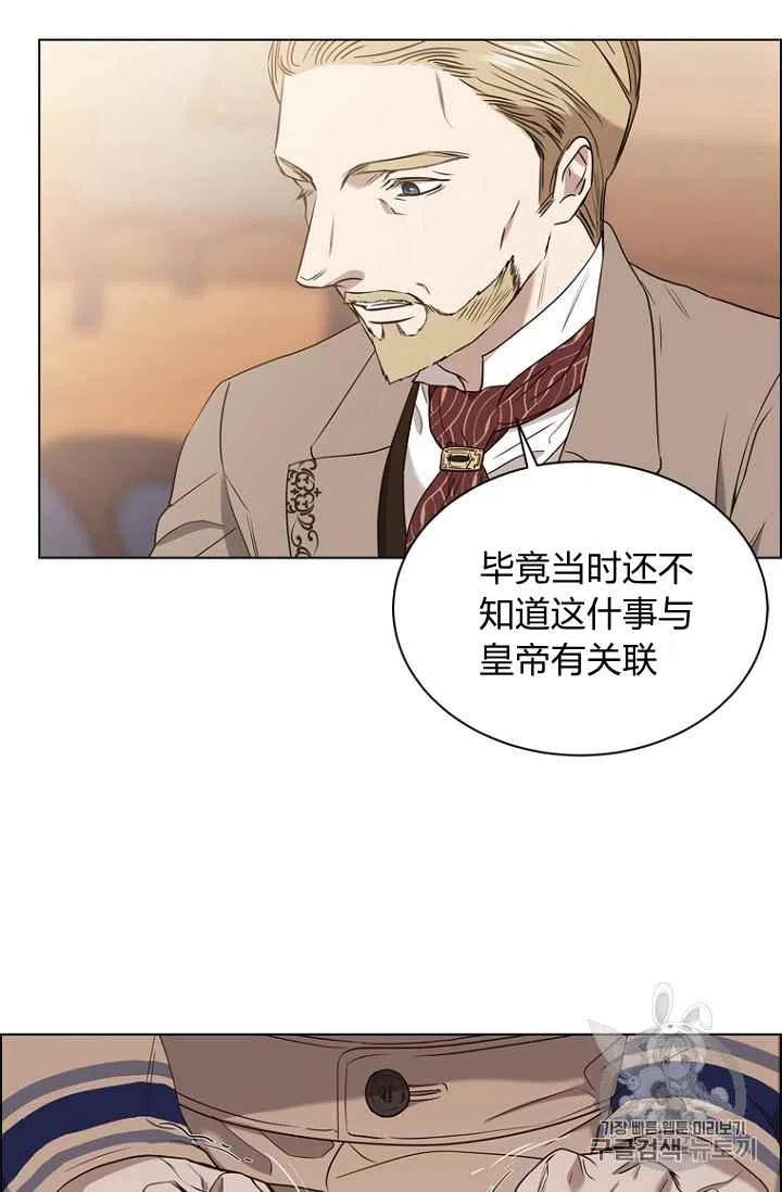 第71话4