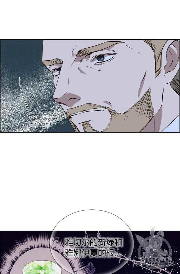 第71话40