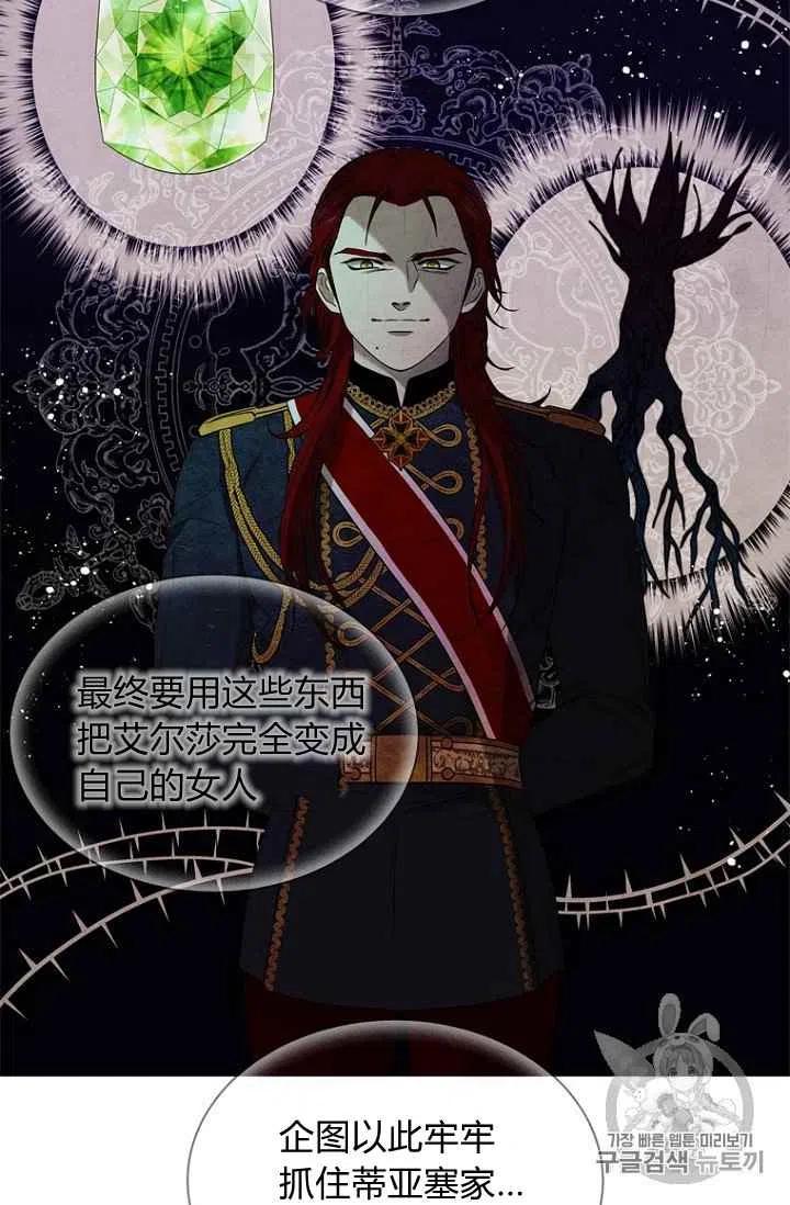 第71话41