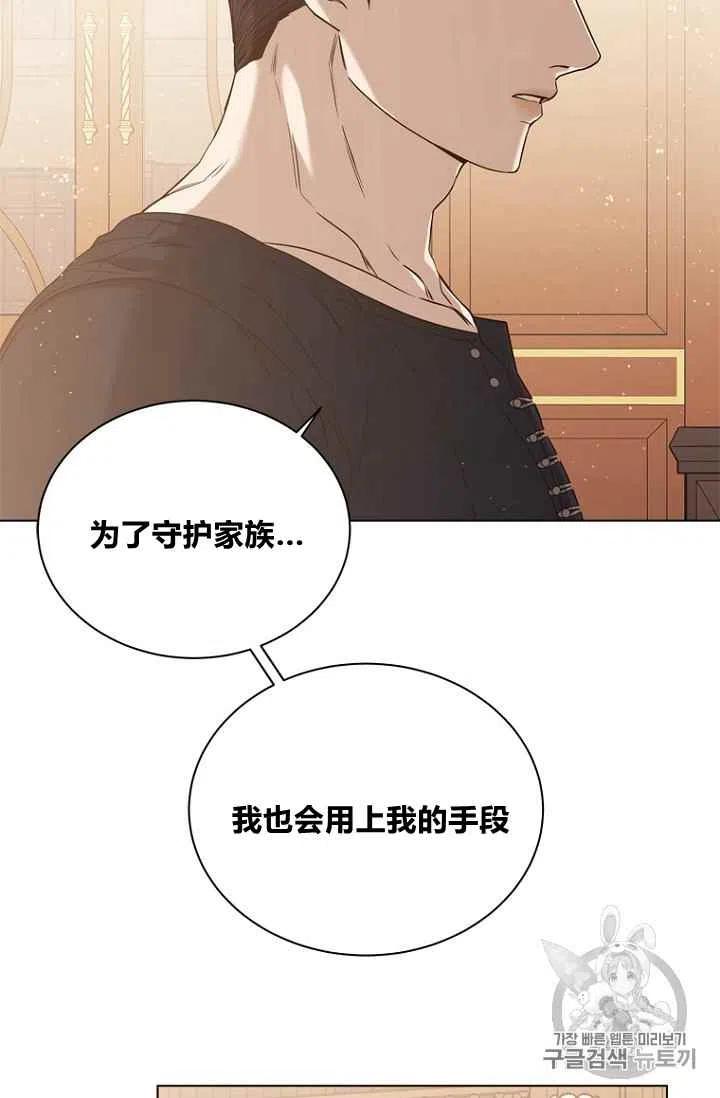 第71话46