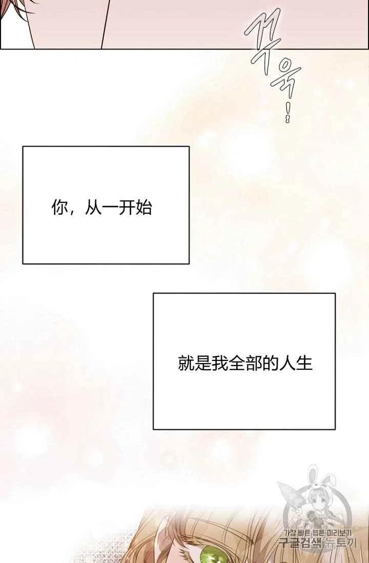 第71话56