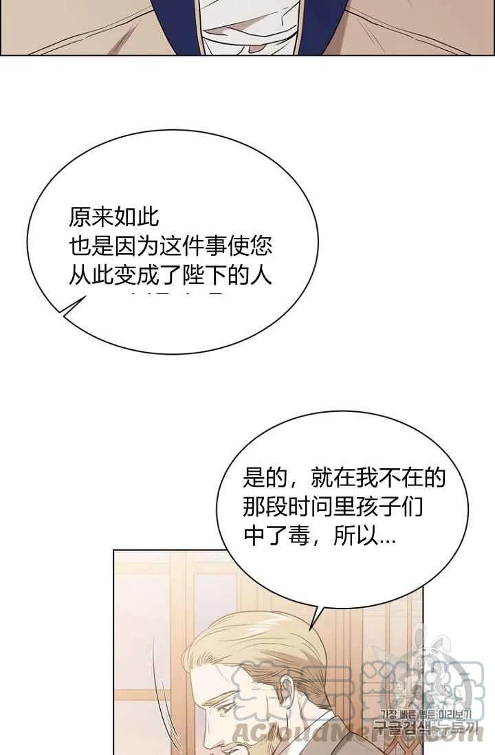 第71话6