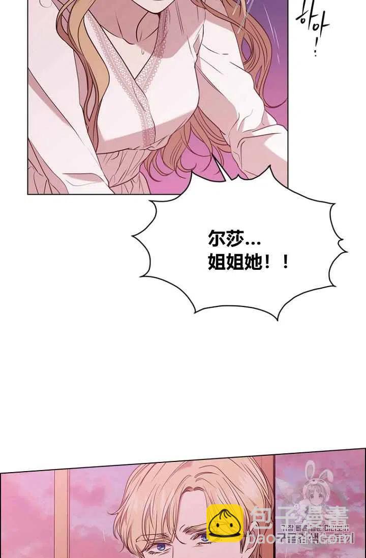 第71话66