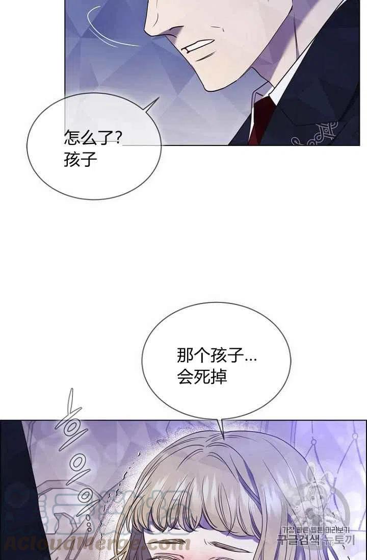 第73话12
